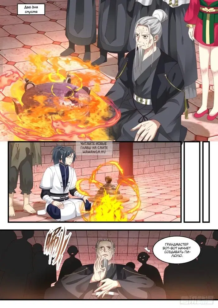 Page 4.000