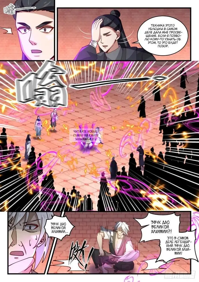 Page 4.000