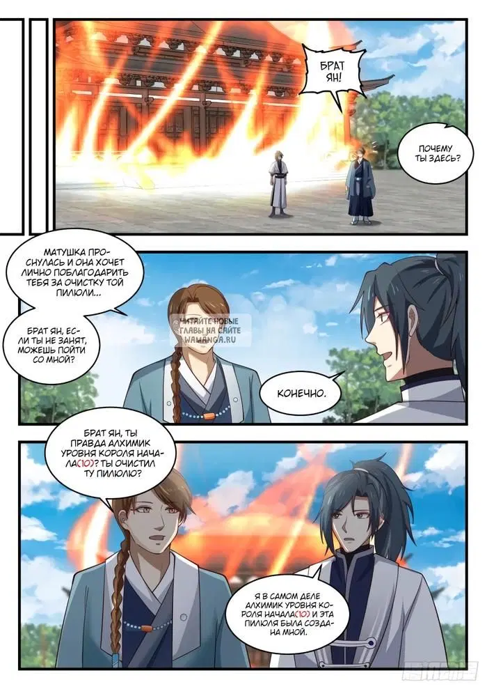 Page 4.000