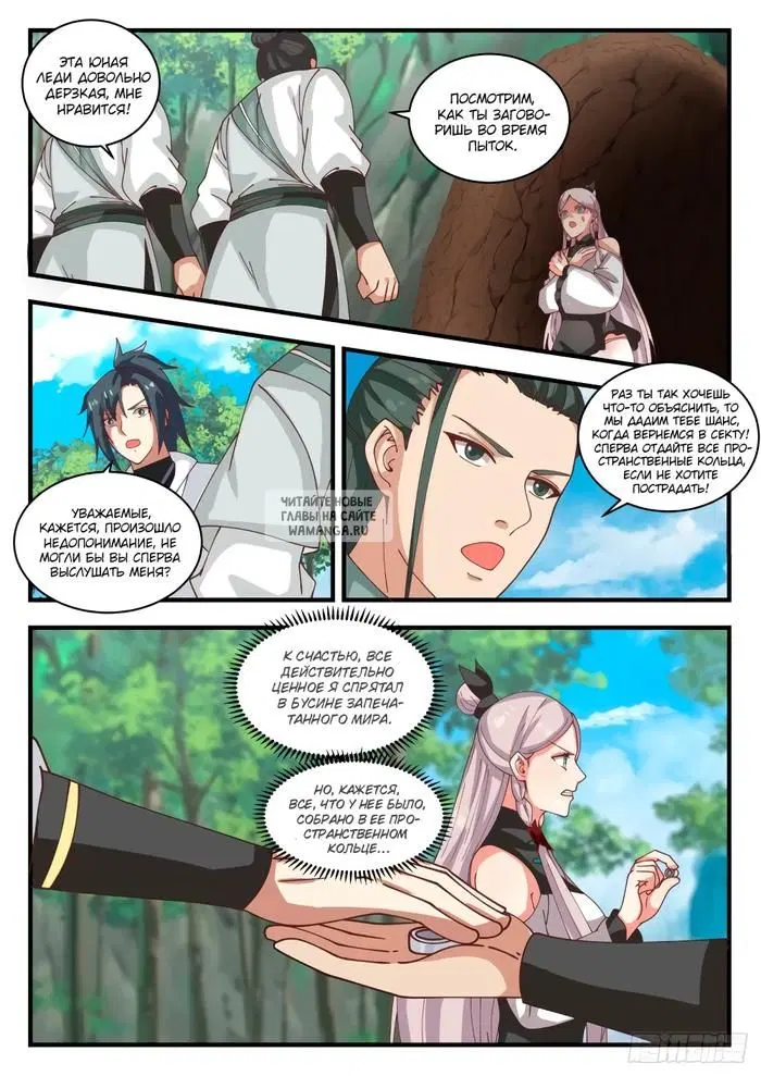 Page 4.000