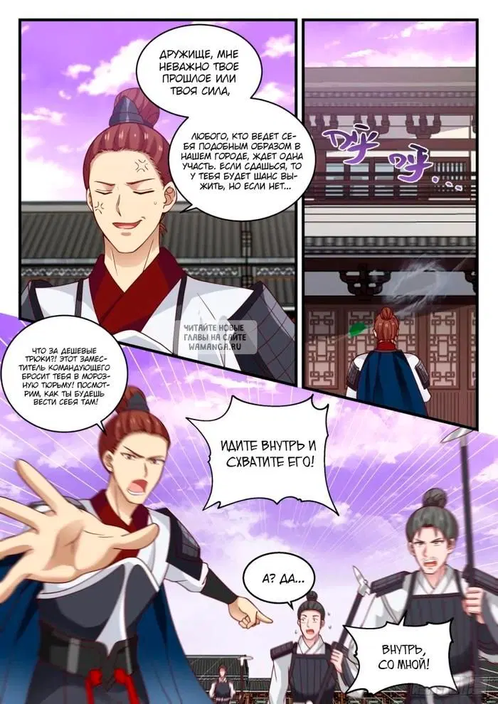 Page 4.000
