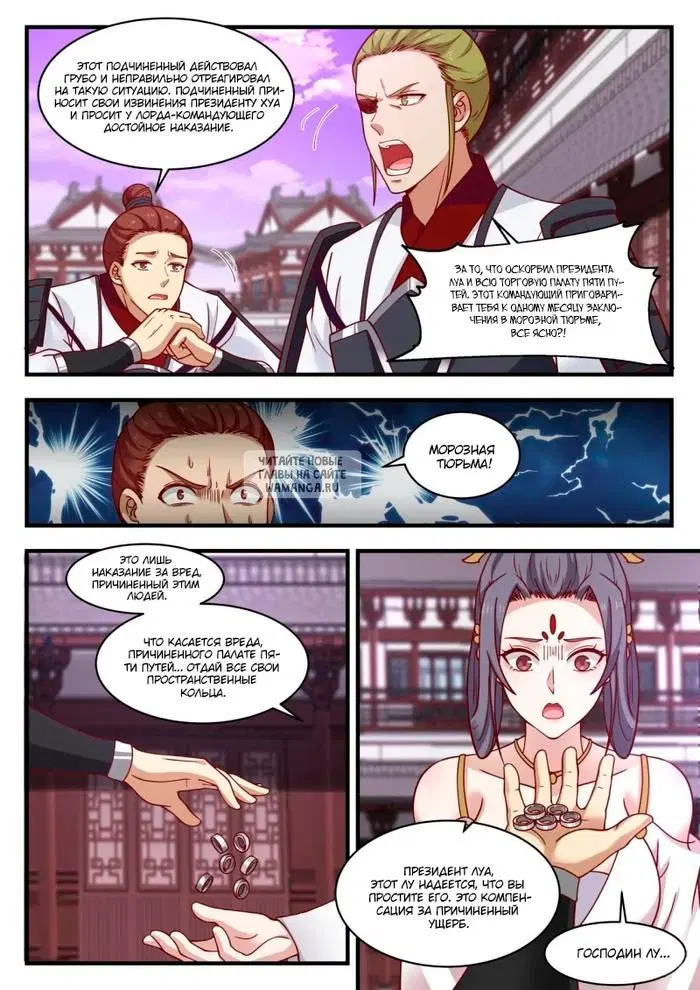 Page 4.000
