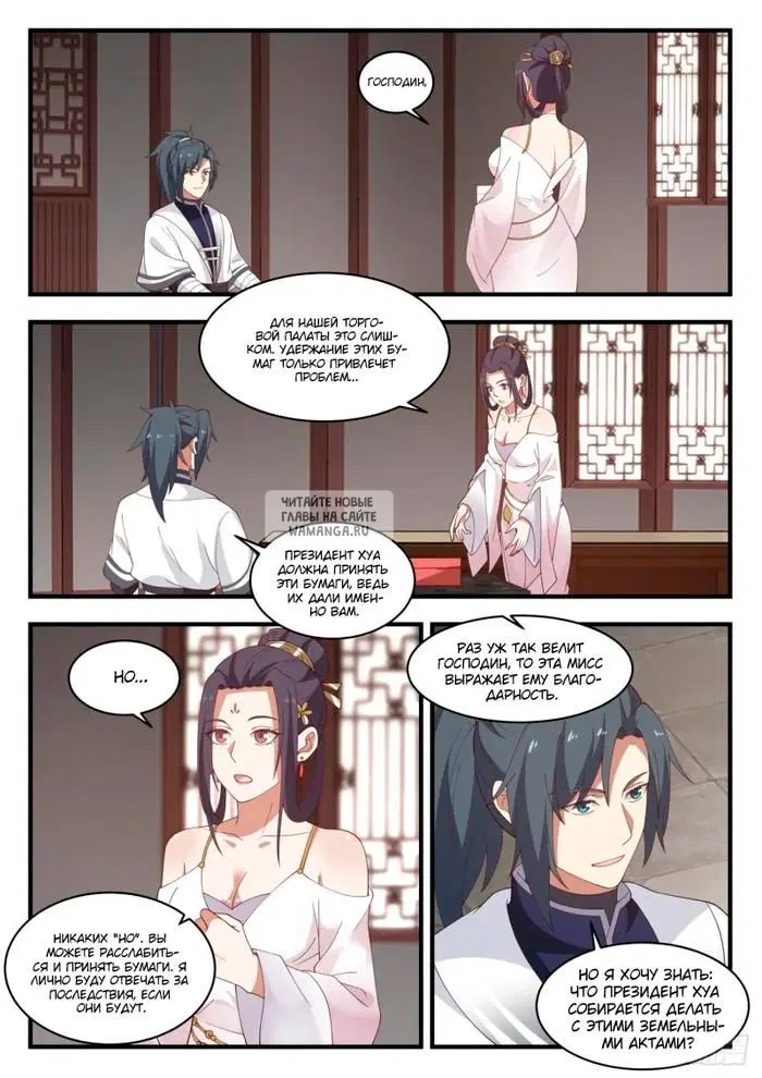 Page 4.000
