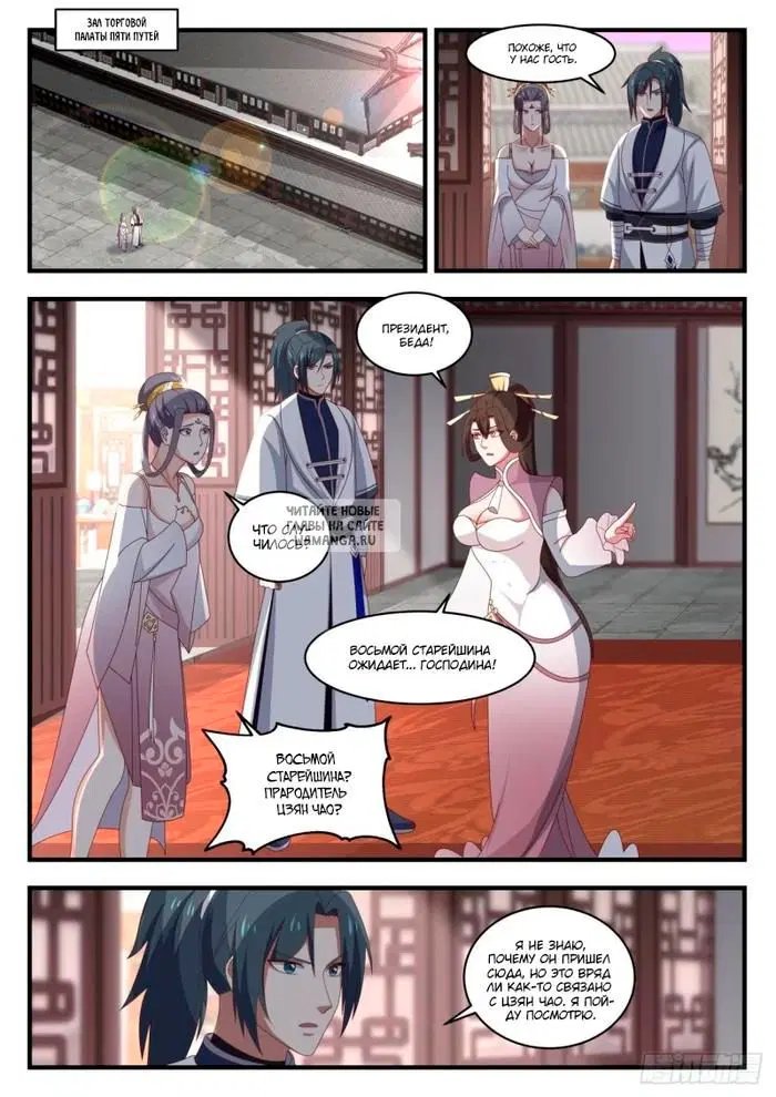 Page 4.000