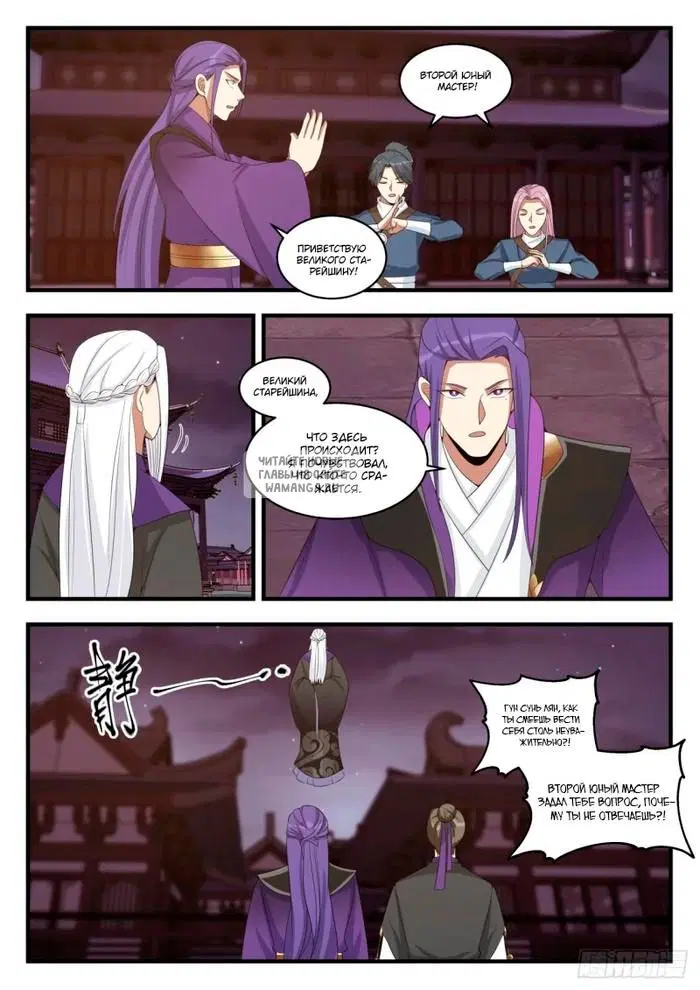 Page 4.000