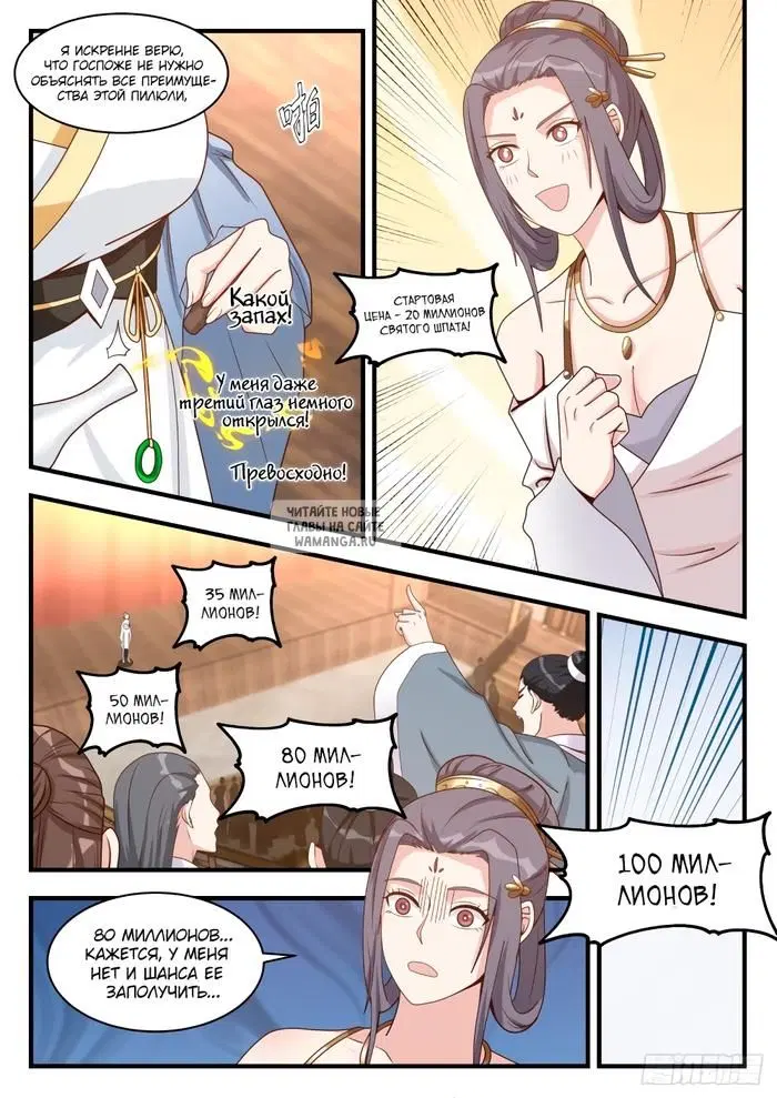 Page 4.000