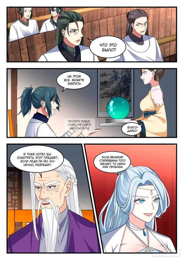 Page 4.000