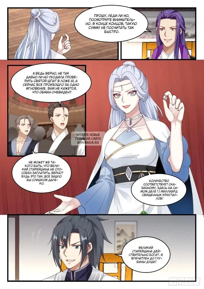 Page 4.000