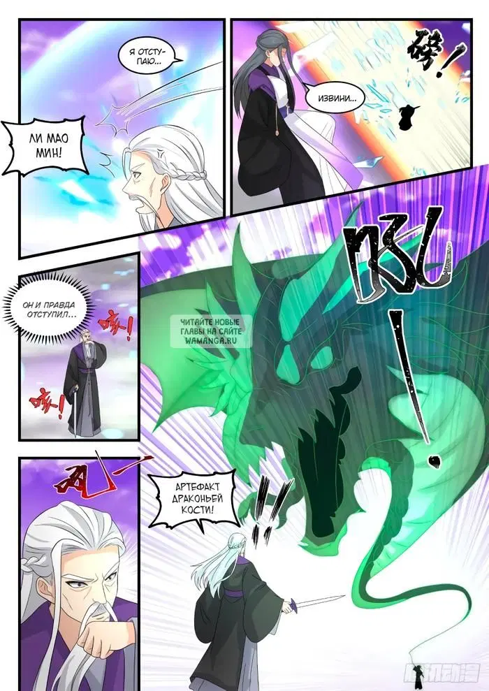 Page 4.000