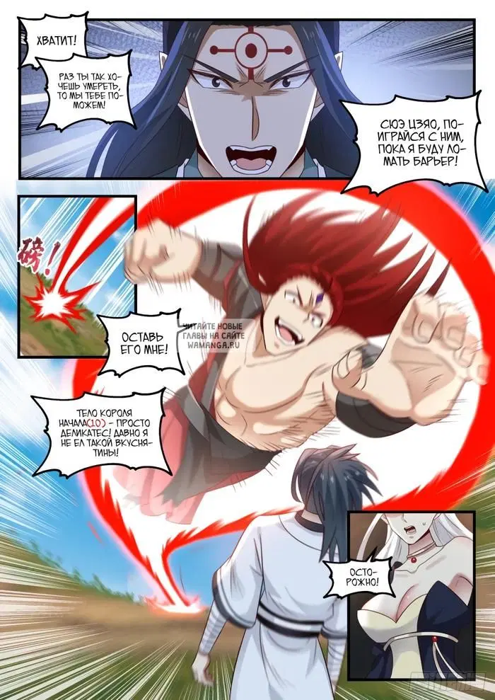 Page 4.000