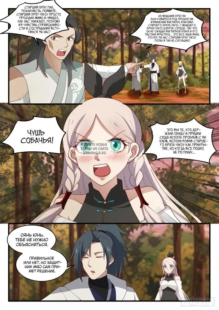 Page 4.000