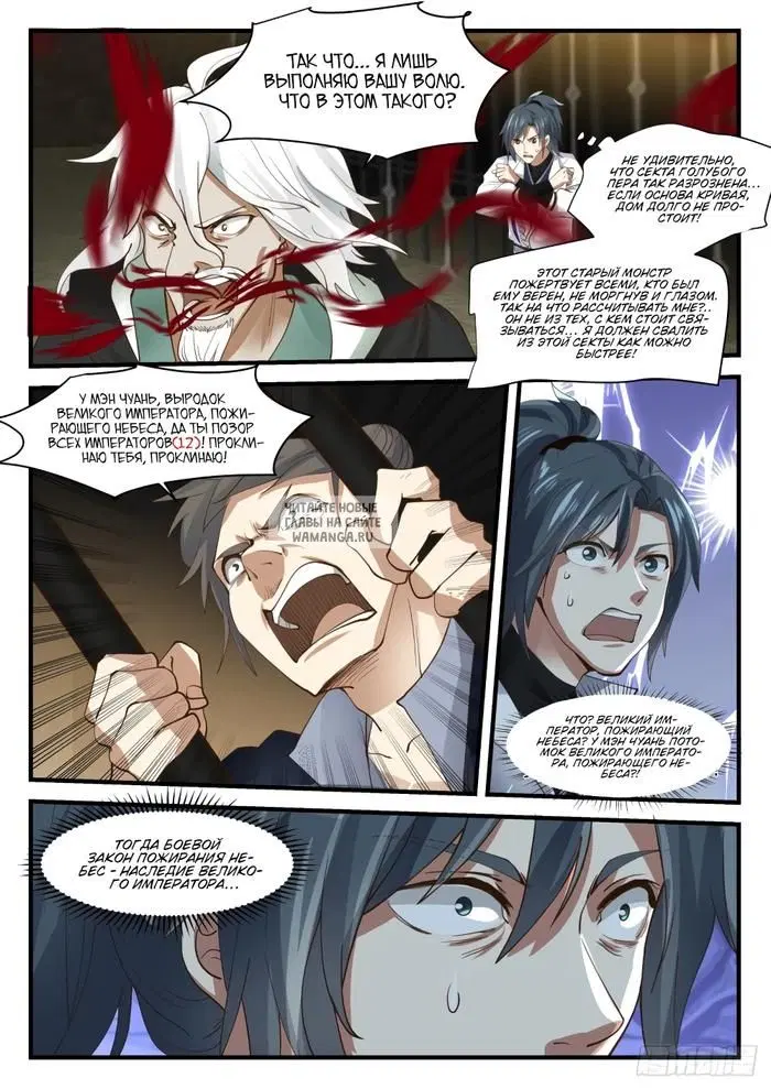 Page 4.000
