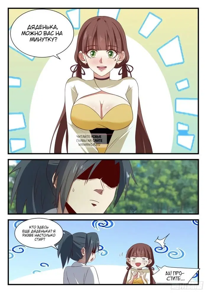 Page 4.000