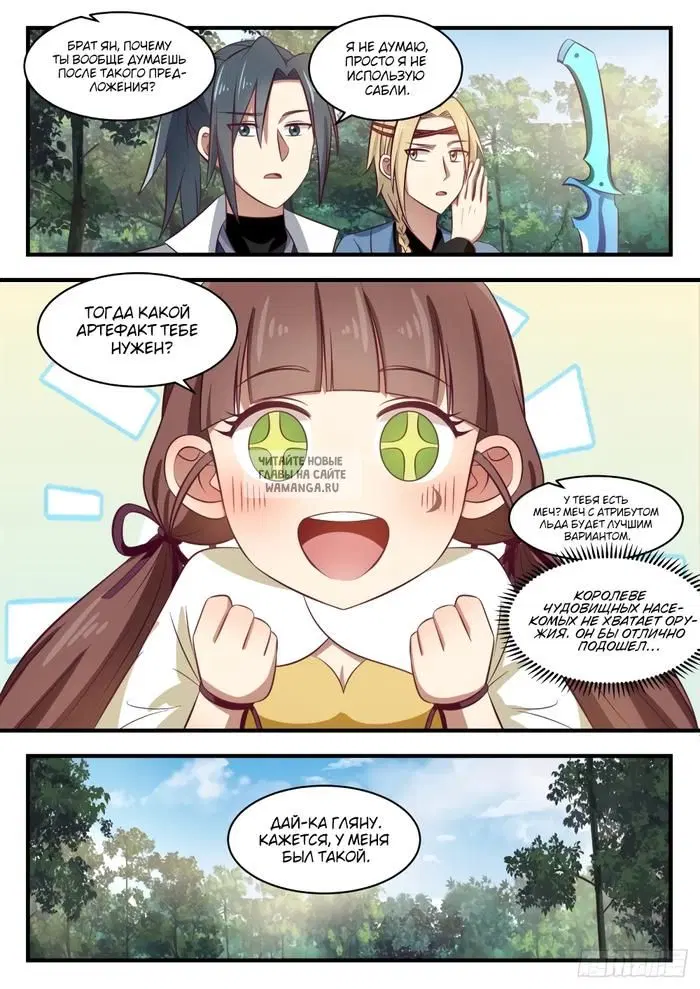 Page 4.000