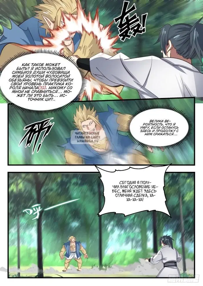 Page 4.000