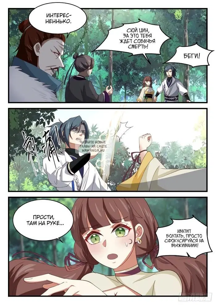 Page 4.000