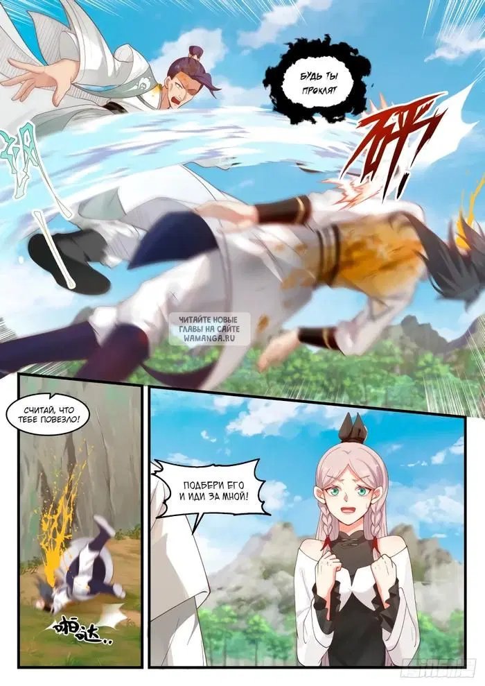 Page 4.000