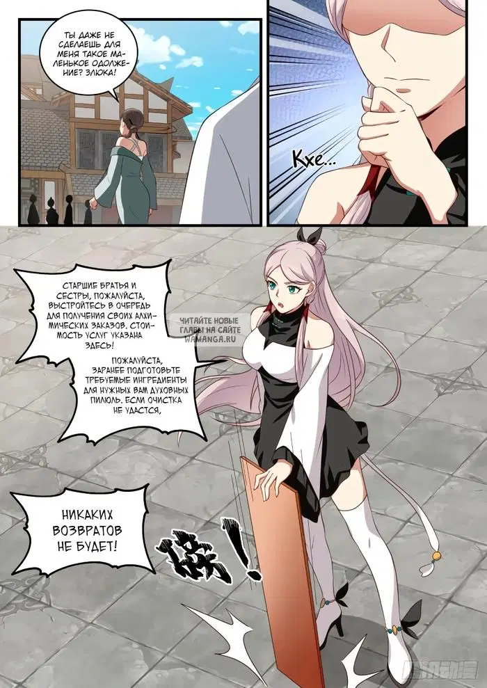 Page 4.000