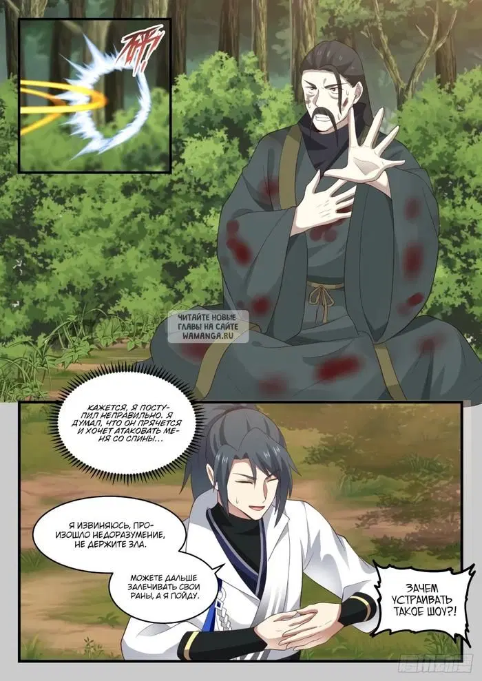 Page 4.000