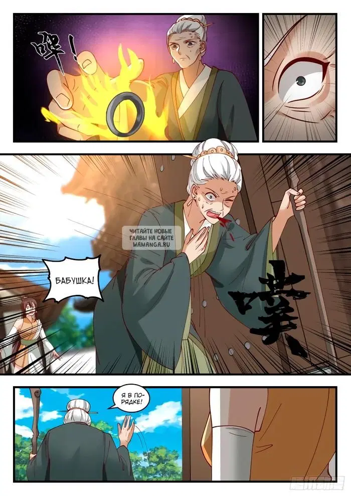 Page 4.000