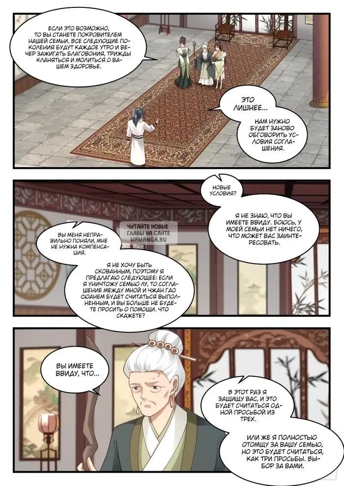 Page 4.000