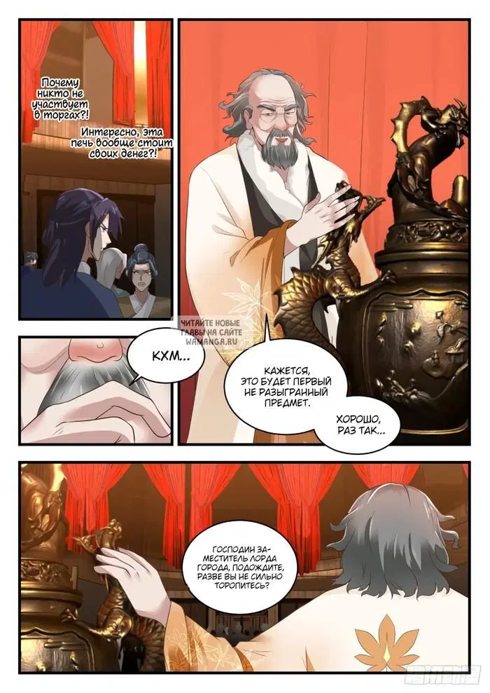 Page 4.000