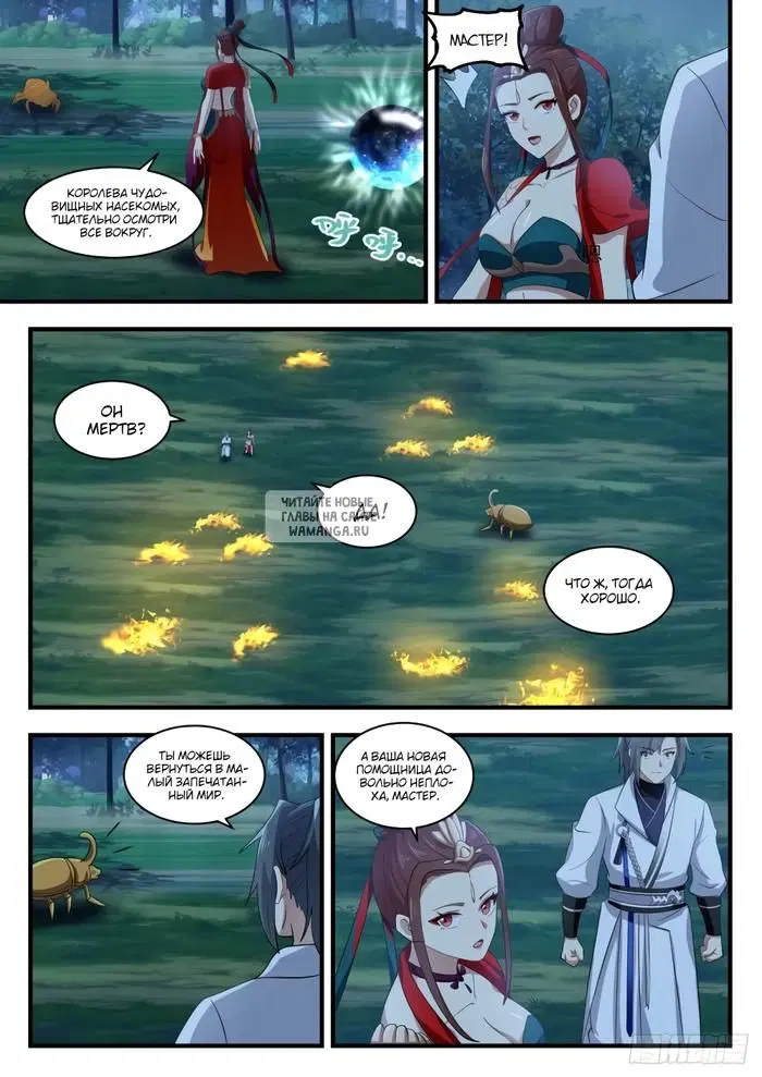 Page 4.000