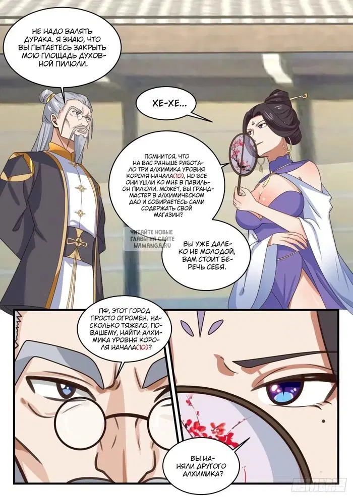 Page 4.000