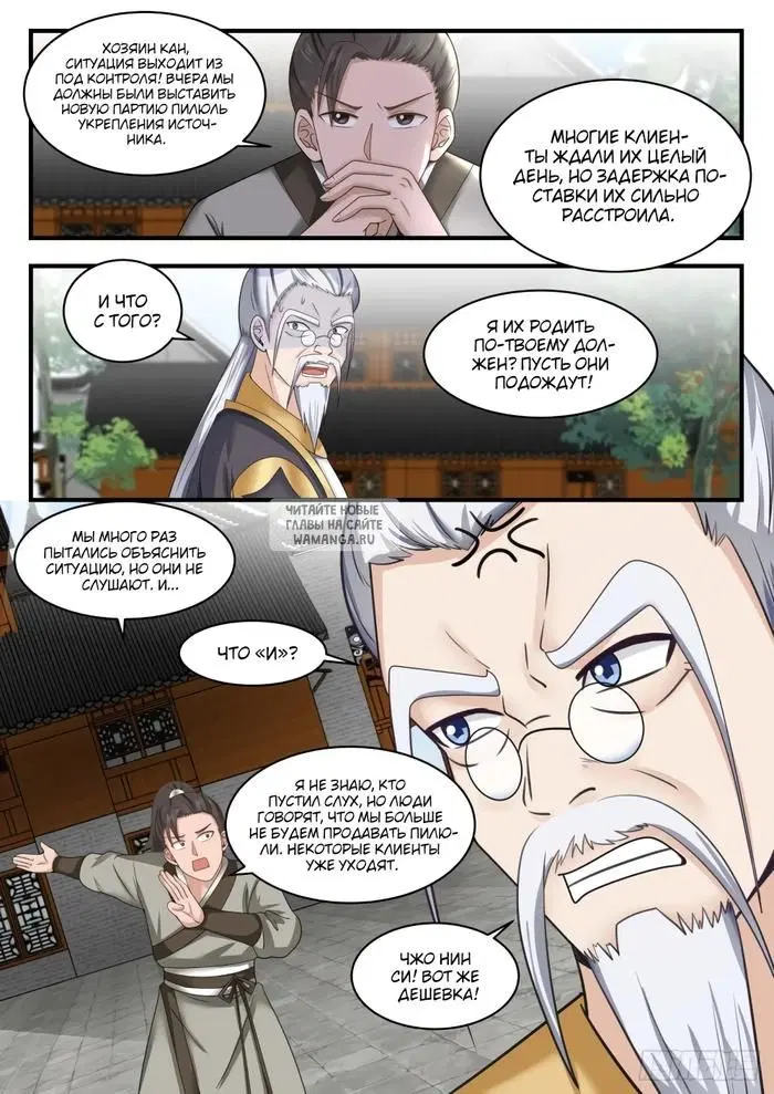 Page 4.000