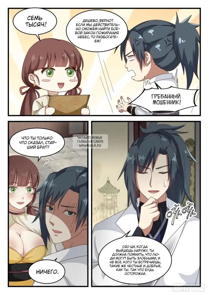Page 4.000