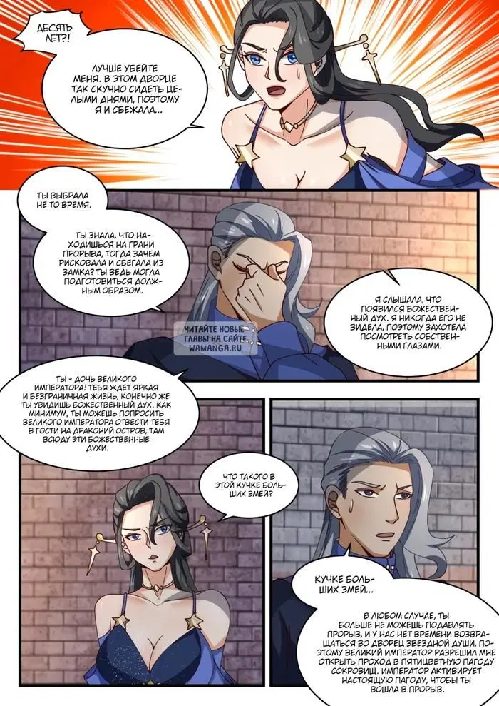 Page 4.000