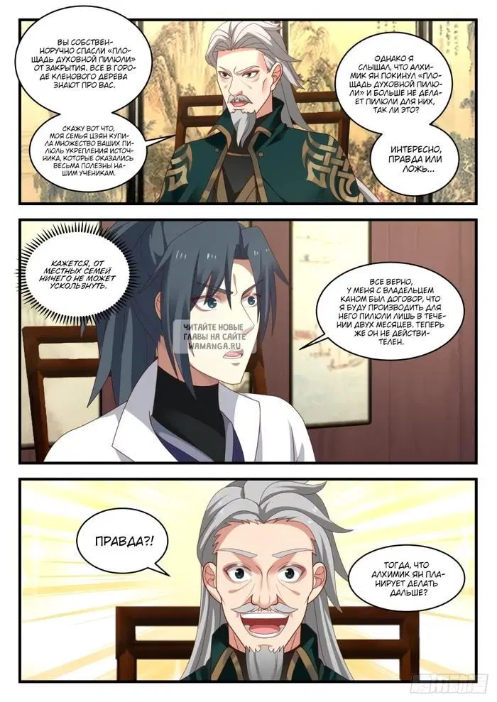 Page 4.000