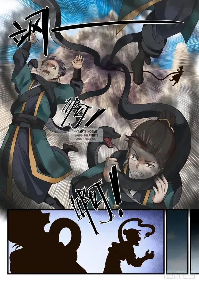 Page 4.000