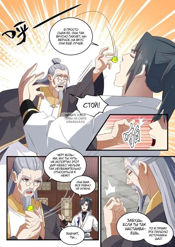 Page 4.000
