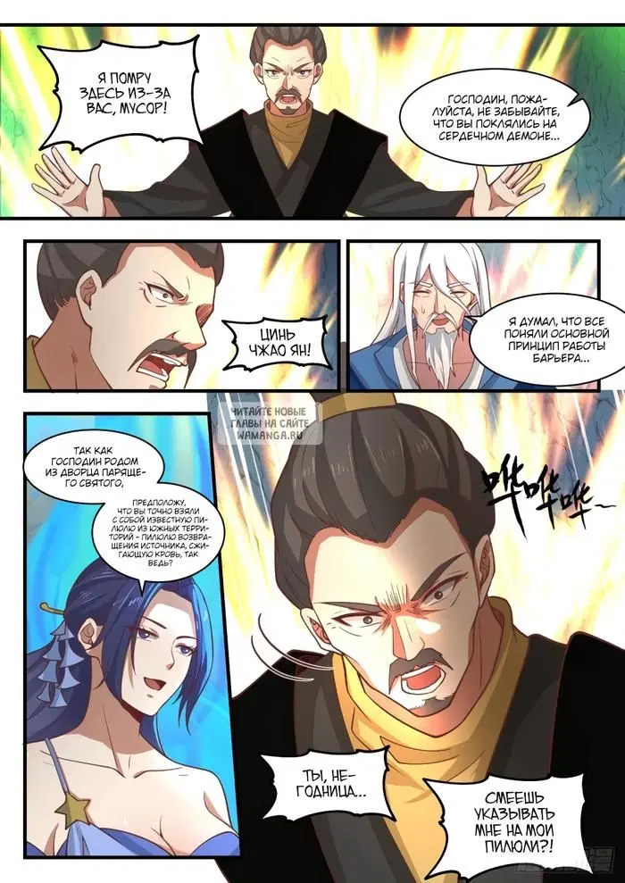 Page 4.000