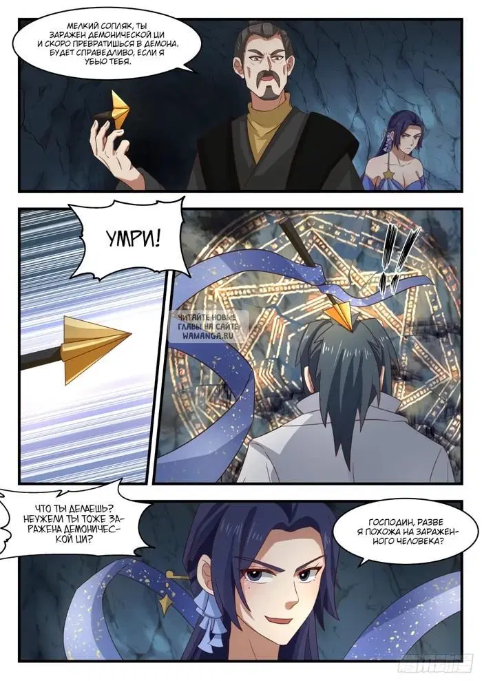 Page 4.000