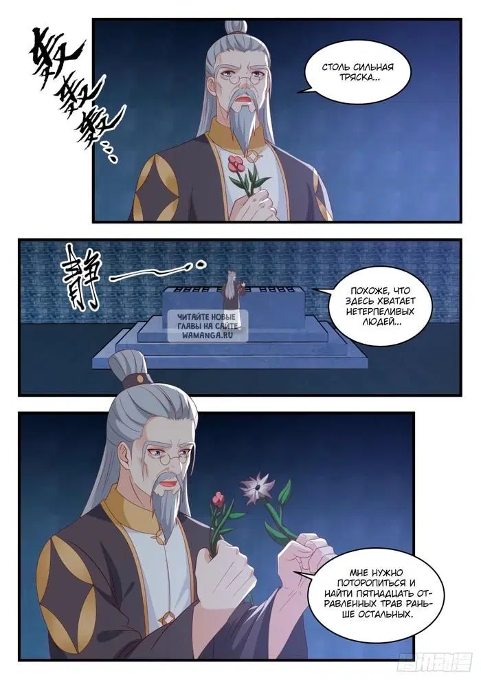 Page 4.000