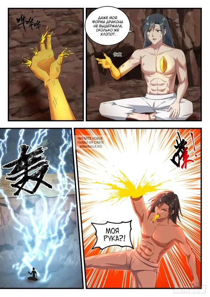 Page 4.000