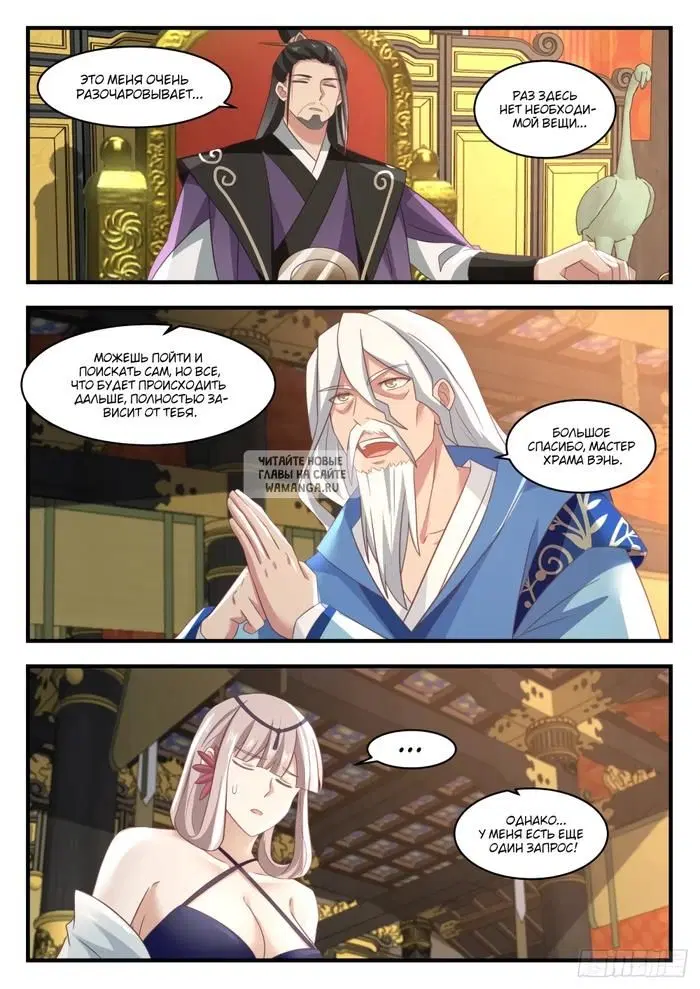 Page 4.000