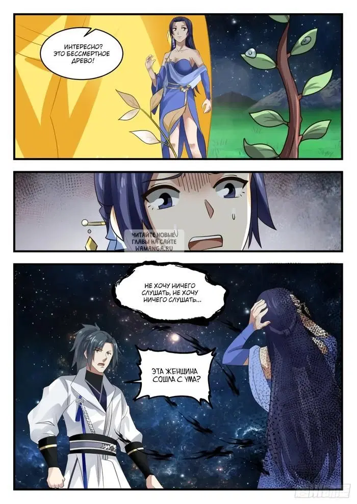 Page 4.000