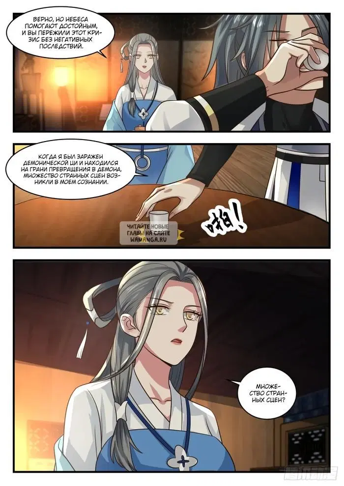 Page 4.000