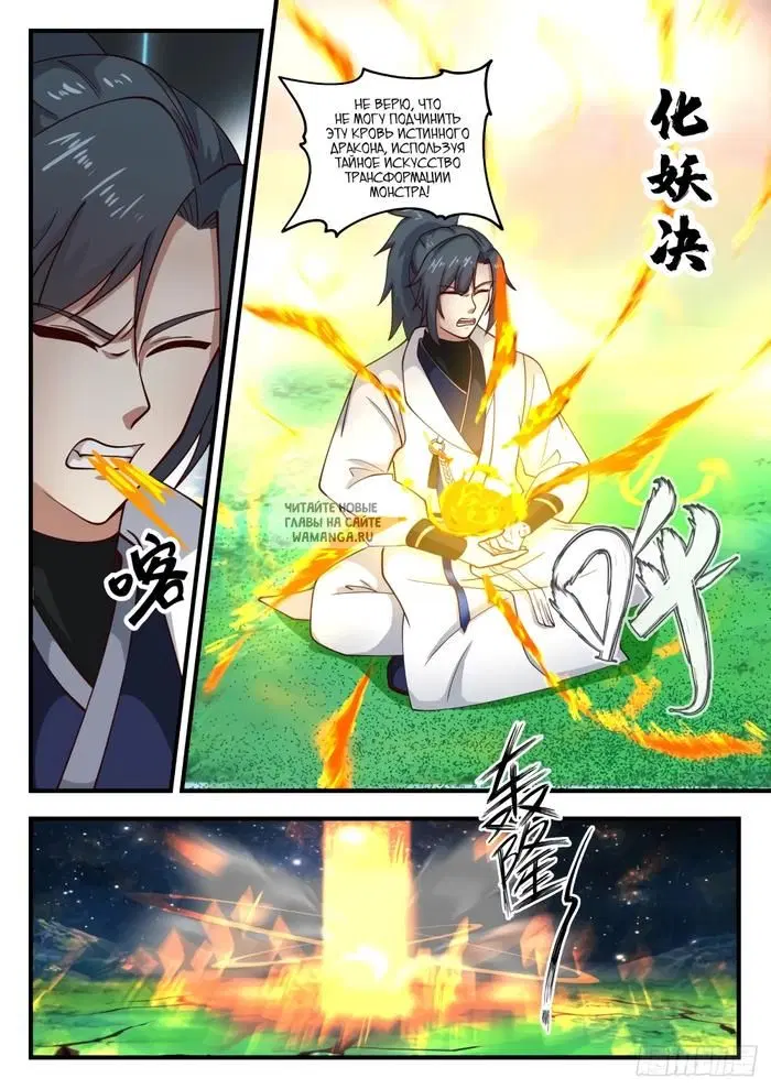 Page 4.000