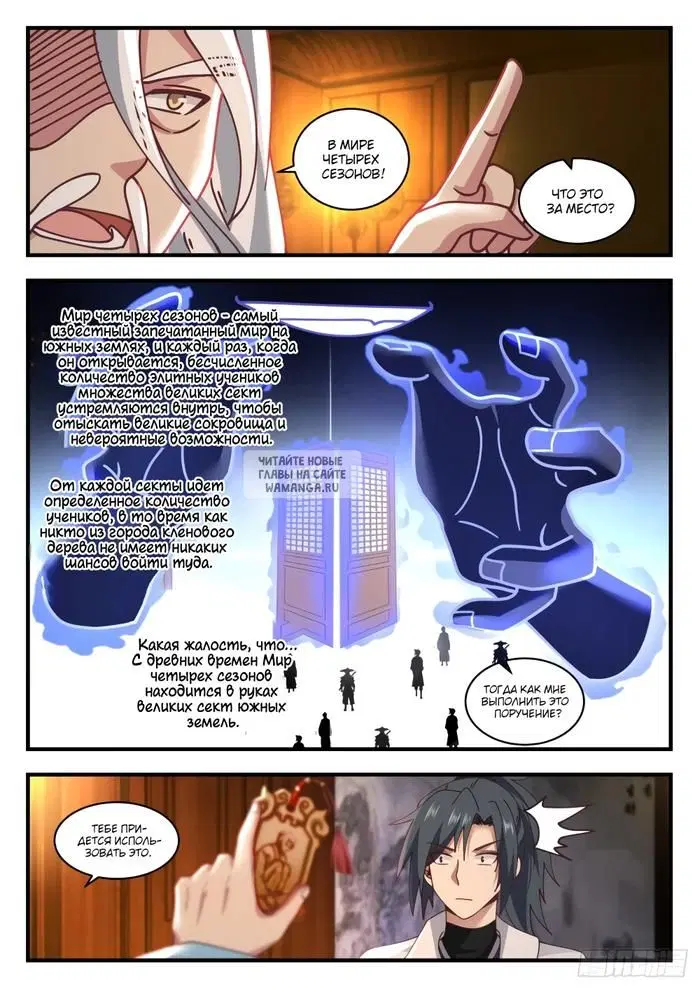 Page 4.000