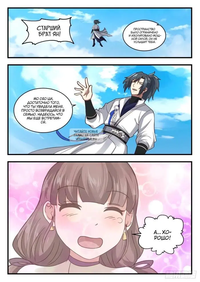 Page 4.000