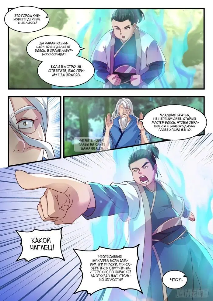 Page 4.000