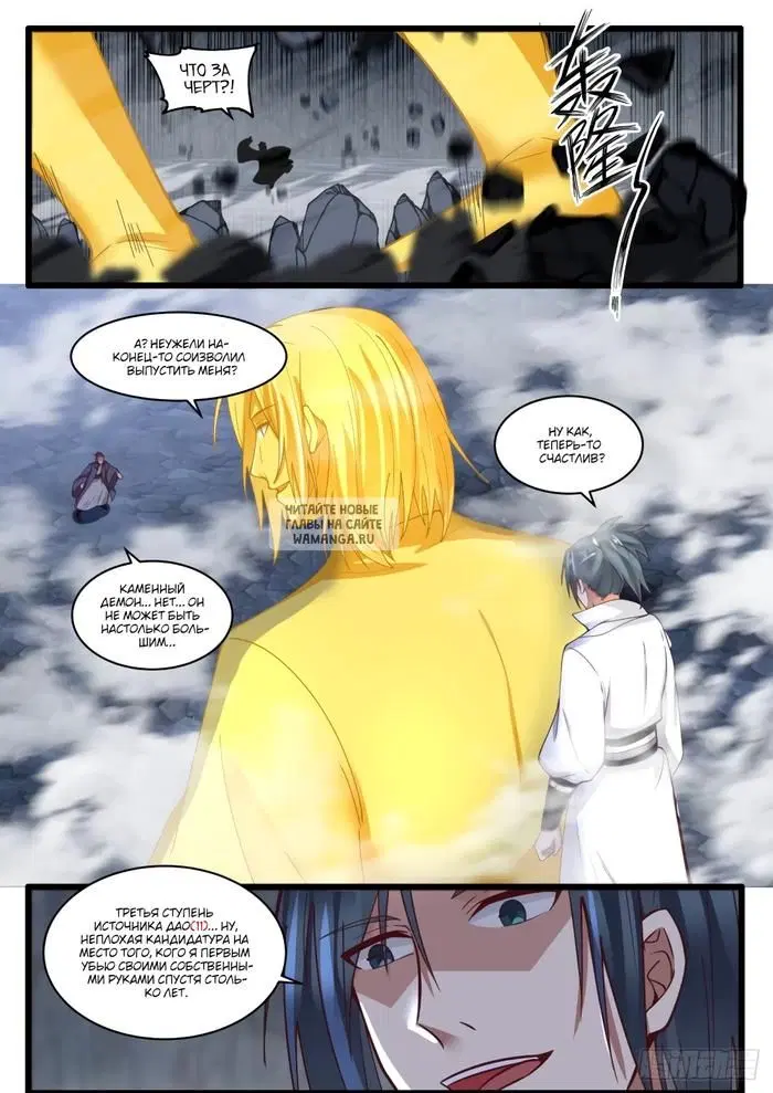 Page 4.000