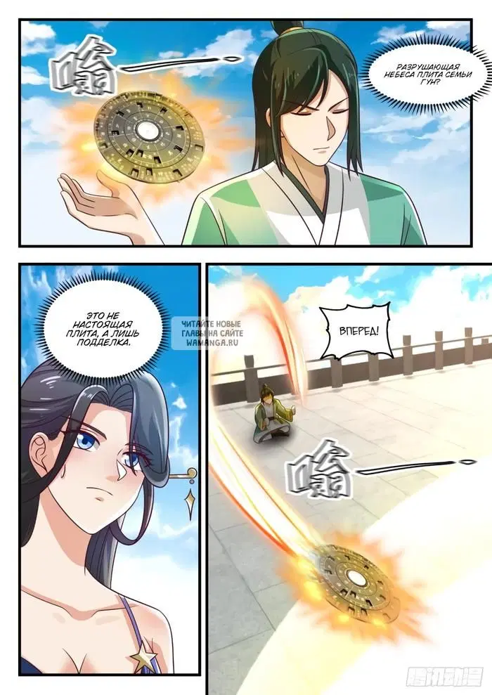 Page 4.000