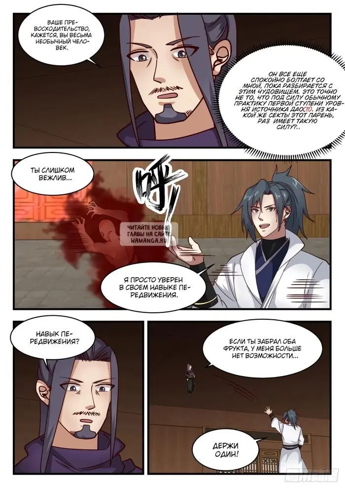 Page 4.000