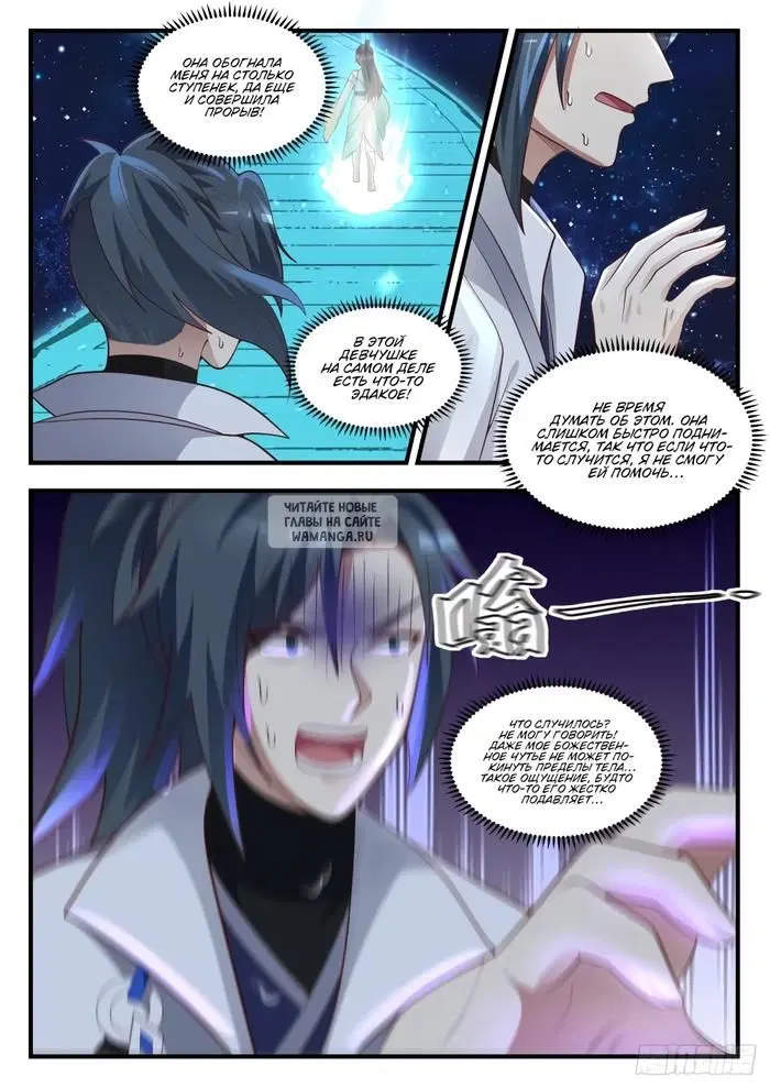 Page 4.000