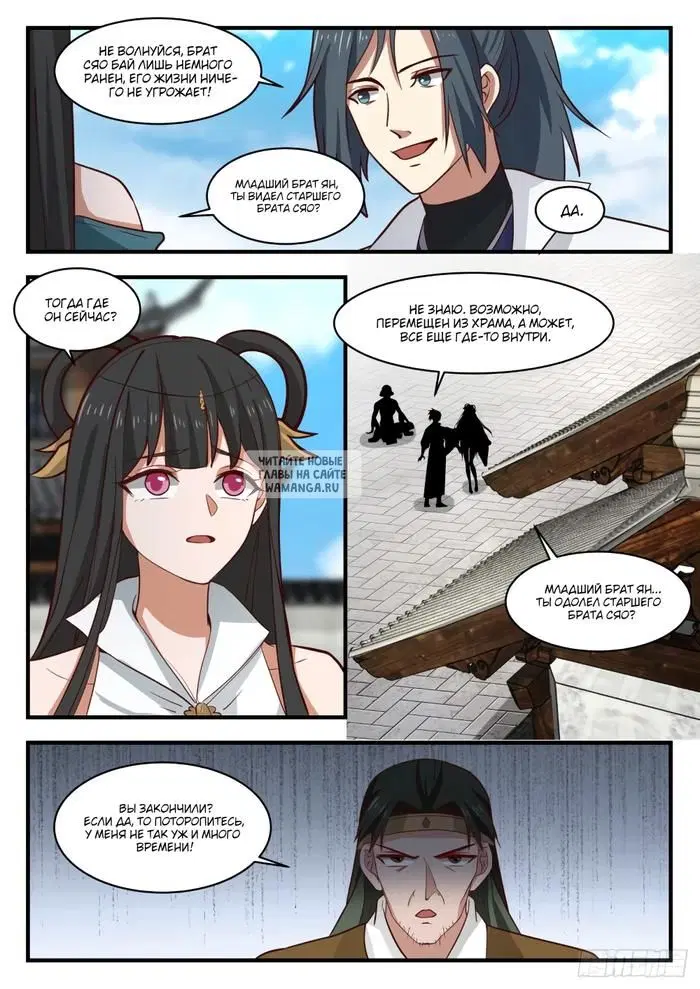 Page 4.000